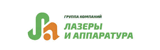 ООО «Лазеры и Аппаратура»