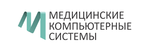 Медицинские компьютерные системы