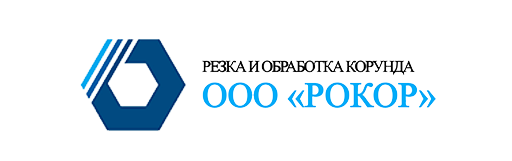 ООО «РОКОР»